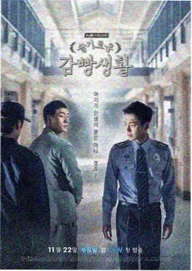 奋斗吧少年电视剧全集免费观看